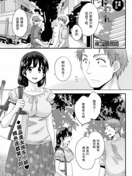 [ポン貴花田] 艷遇公館 1~ 8[End]_2001