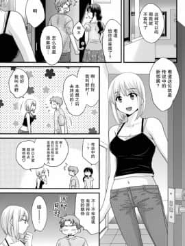 [ポン貴花田] 艷遇公館 1~ 8[End]_2003