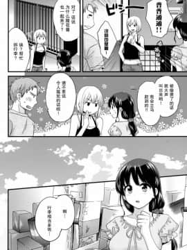 [ポン貴花田] 艷遇公館 1~ 8[End]_2004