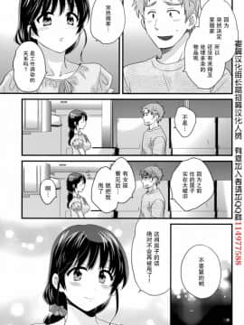 [ポン貴花田] 艷遇公館 1~ 8[End]_2005
