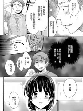 [ポン貴花田] 艷遇公館 1~ 8[End]_2006