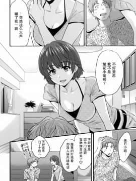 [ポン貴花田] 艷遇公館 1~ 8[End]_3004