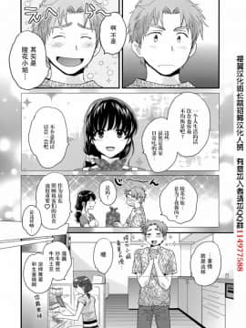[ポン貴花田] 艷遇公館 1~ 8[End]_3007
