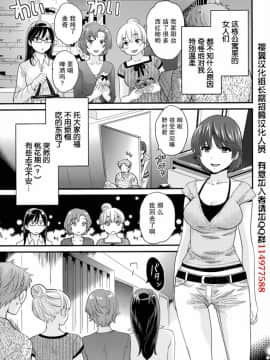 [ポン貴花田] 艷遇公館 1~ 8[End]_3009