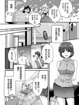 [ポン貴花田] 艷遇公館 1~ 8[End]_3010