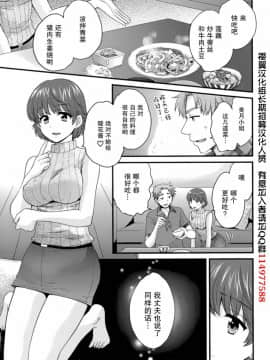 [ポン貴花田] 艷遇公館 1~ 8[End]_3011