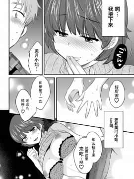 [ポン貴花田] 艷遇公館 1~ 8[End]_3018