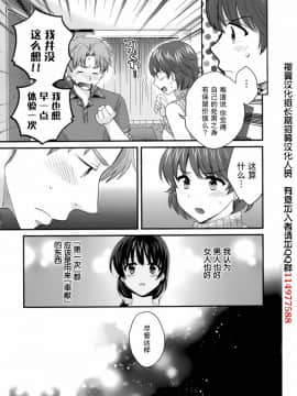 [ポン貴花田] 艷遇公館 1~ 8[End]_3021