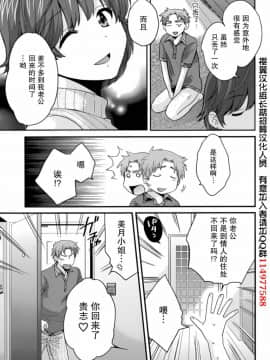 [ポン貴花田] 艷遇公館 1~ 8[End]_3023