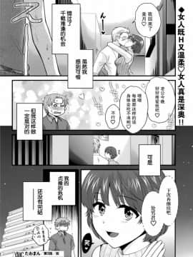 [ポン貴花田] 艷遇公館 1~ 8[End]_3024
