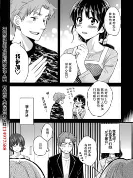 [ポン貴花田] 艷遇公館 1~ 8[End]_4004
