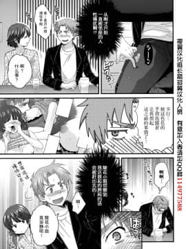 [ポン貴花田] 艷遇公館 1~ 8[End]_4005