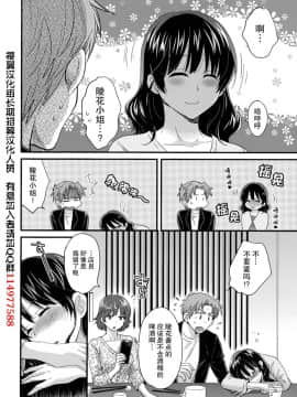 [ポン貴花田] 艷遇公館 1~ 8[End]_4006