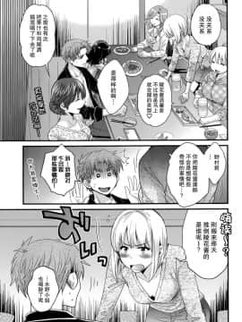 [ポン貴花田] 艷遇公館 1~ 8[End]_4007