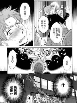 [ポン貴花田] 艷遇公館 1~ 8[End]_4009