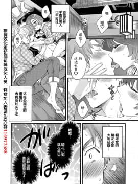 [ポン貴花田] 艷遇公館 1~ 8[End]_4010