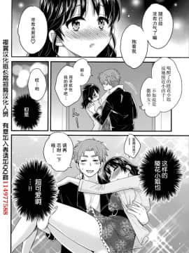 [ポン貴花田] 艷遇公館 1~ 8[End]_4014