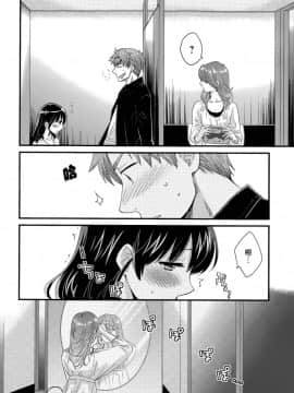 [ポン貴花田] 艷遇公館 1~ 8[End]_4018