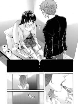 [ポン貴花田] 艷遇公館 1~ 8[End]_4019