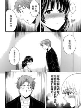 [ポン貴花田] 艷遇公館 1~ 8[End]_4020