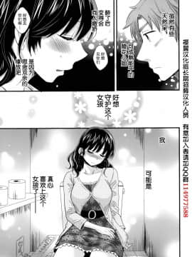 [ポン貴花田] 艷遇公館 1~ 8[End]_4021