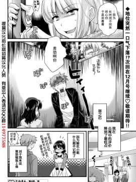 [ポン貴花田] 艷遇公館 1~ 8[End]_4024