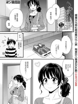 [ポン貴花田] 艷遇公館 1~ 8[End]_5001