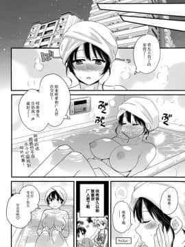 [ポン貴花田] 艷遇公館 1~ 8[End]_5004