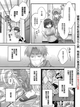[ポン貴花田] 艷遇公館 1~ 8[End]_5007