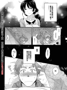 [ポン貴花田] 艷遇公館 1~ 8[End]_5008