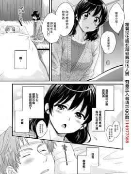 [ポン貴花田] 艷遇公館 1~ 8[End]_5009