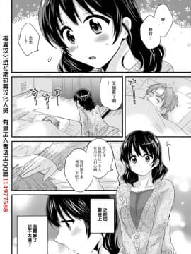 [ポン貴花田] 艷遇公館 1~ 8[End]_5010