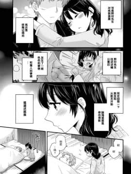[ポン貴花田] 艷遇公館 1~ 8[End]_5011