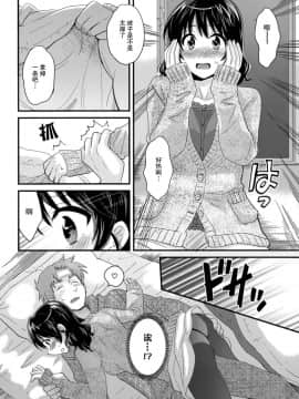 [ポン貴花田] 艷遇公館 1~ 8[End]_5012