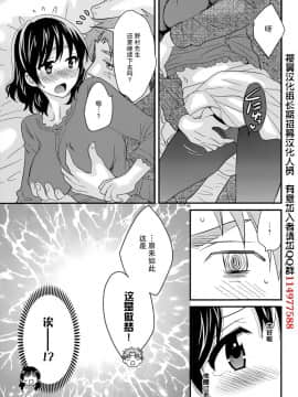 [ポン貴花田] 艷遇公館 1~ 8[End]_5015