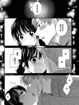 [ポン貴花田] 艷遇公館 1~ 8[End]_5016