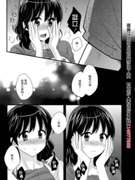 [ポン貴花田] 艷遇公館 1~ 8[End]_5018