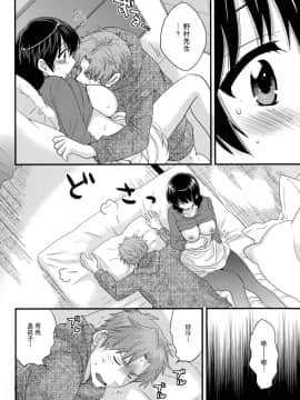 [ポン貴花田] 艷遇公館 1~ 8[End]_5020