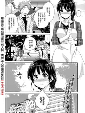 [ポン貴花田] 艷遇公館 1~ 8[End]_5022