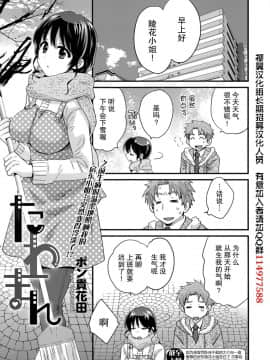 [ポン貴花田] 艷遇公館 1~ 8[End]_6001