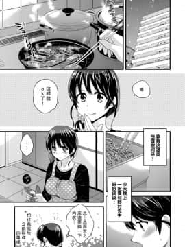 [ポン貴花田] 艷遇公館 1~ 8[End]_6005