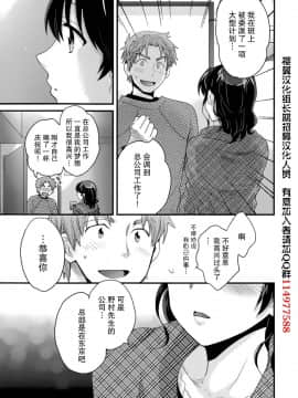 [ポン貴花田] 艷遇公館 1~ 8[End]_6007