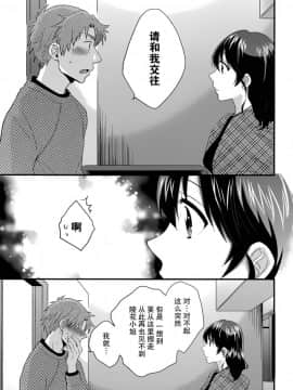 [ポン貴花田] 艷遇公館 1~ 8[End]_6009
