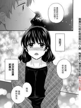 [ポン貴花田] 艷遇公館 1~ 8[End]_6011