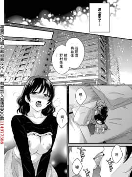 [ポン貴花田] 艷遇公館 1~ 8[End]_6012