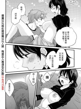 [ポン貴花田] 艷遇公館 1~ 8[End]_6014