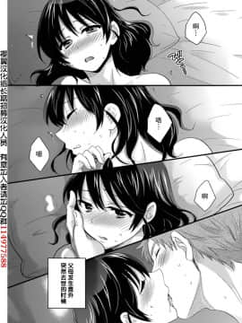 [ポン貴花田] 艷遇公館 1~ 8[End]_6017
