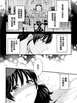 [ポン貴花田] 艷遇公館 1~ 8[End]_6018