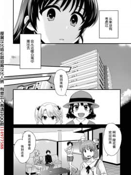 [ポン貴花田] 艷遇公館 1~ 8[End]_7002