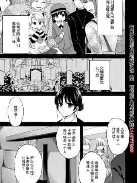 [ポン貴花田] 艷遇公館 1~ 8[End]_7003